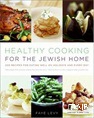 Healthy Cooking for the Jewish Home